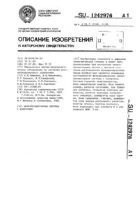 Загрузка...