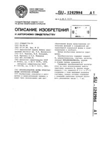 Загрузка...