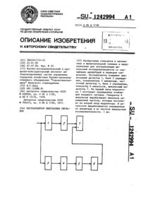 Загрузка...
