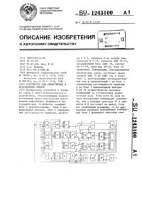 Загрузка...