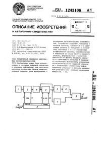 Загрузка...