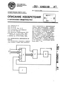 Загрузка...