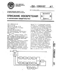 Загрузка...