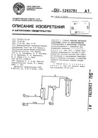Загрузка...