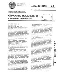 Загрузка...