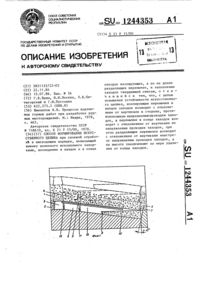Загрузка...
