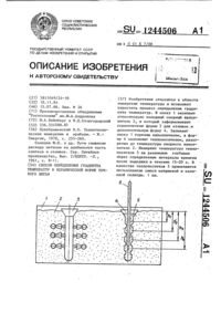 Загрузка...