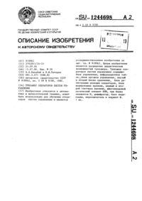 Загрузка...