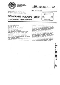 Загрузка...