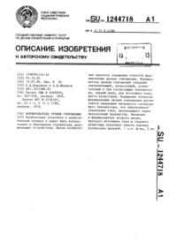 Загрузка...