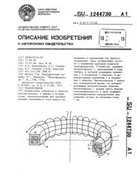 Загрузка...