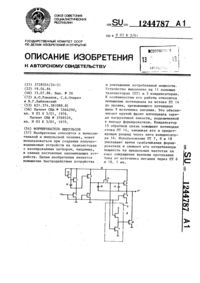 Загрузка...