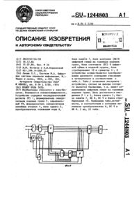 Загрузка...
