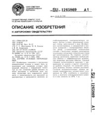 Загрузка...