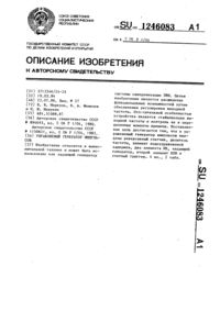 Загрузка...