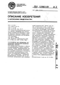 Загрузка...