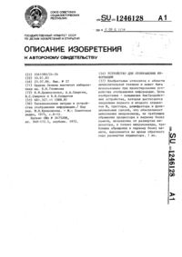 Загрузка...