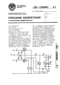 Загрузка...