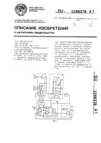 Загрузка...