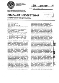 Загрузка...