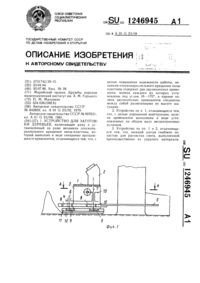 Загрузка...