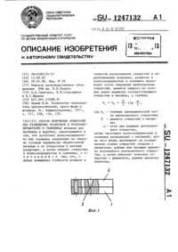 Загрузка...