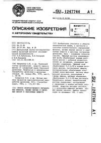 Загрузка...