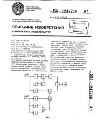 Загрузка...