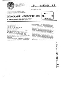 Загрузка...