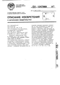 Загрузка...