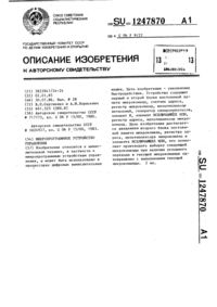 Загрузка...