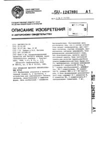 Загрузка...