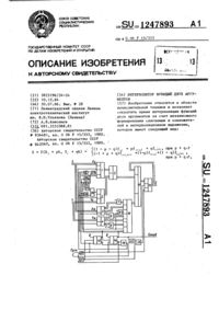 Загрузка...