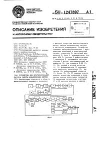 Загрузка...