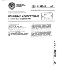 Загрузка...