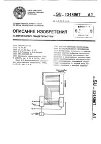 Загрузка...