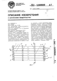 Загрузка...