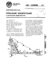 Загрузка...