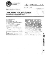 Загрузка...