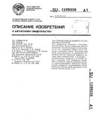Загрузка...
