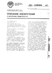 Загрузка...