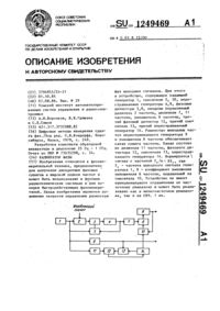 Загрузка...