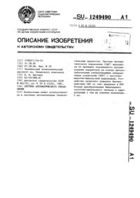 Загрузка...
