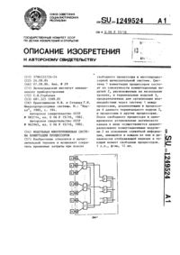 Загрузка...