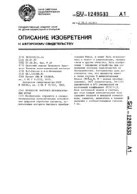 Загрузка...