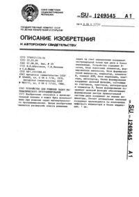 Загрузка...
