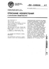 Загрузка...