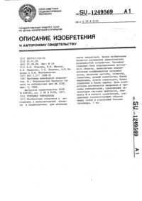 Загрузка...