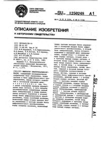 Загрузка...