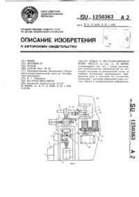 Загрузка...